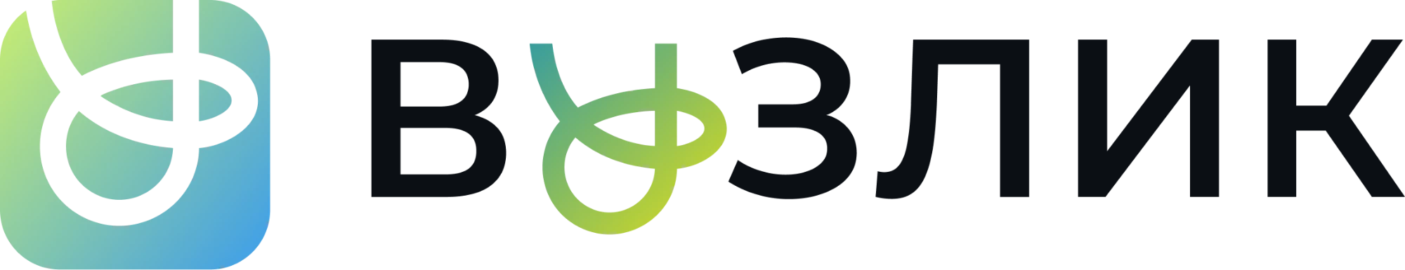 Вузлик